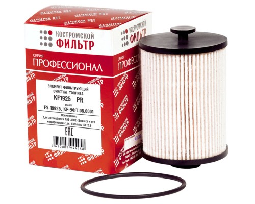 Фильтр топливный ГАЗ-3302 (дв.CUMMINS J284) Профессионал КОСТРОМСКОЙ ФИЛЬТР