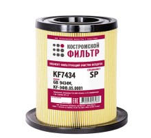 Элемент фильтрующий ГАЗ-3302 воздушный дв.CUMMINS ISF 2.8 КОСТРОМСКОЙ ФИЛЬТР