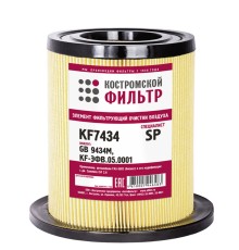 Элемент фильтрующий ГАЗ-3302 воздушный дв.CUMMINS ISF 2.8 КОСТРОМСКОЙ ФИЛЬТР