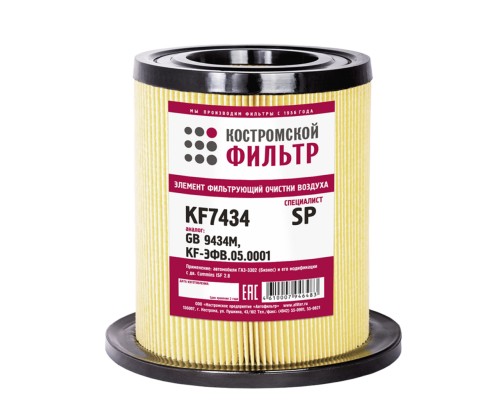 Элемент фильтрующий ГАЗ-3302 воздушный дв.CUMMINS ISF 2.8 КОСТРОМСКОЙ ФИЛЬТР