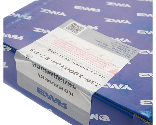 Вкладыши ЯМЗ-236 шатунные d+0.75 АВТОДИЗЕЛЬ