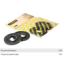 Шайба SCANIA сайлентблока кабины (Резина) (75.5x25.5x37) ROSTAR