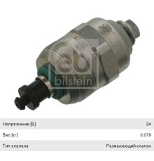 Клапан электромагнитный MAN VOLVO IVECO ТНВД (глушилка, резьба M24) FEBI