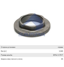 Гайка SAF ступицы (M75x1.5 правая резьба) SAMPA