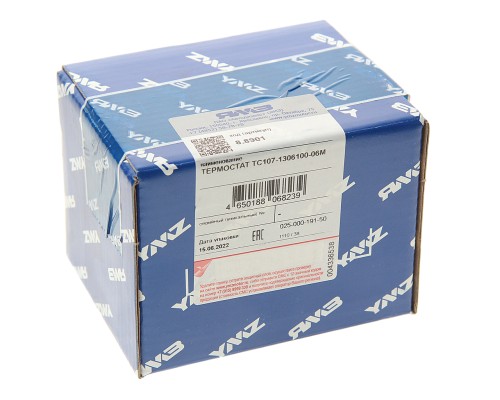 Термостат КАМАЗ, ГАЗ-2410, 3302, ЗИЛ-4331, А-01, ЯМЗ-534 (82 град.) АВТОДИЗЕЛЬ