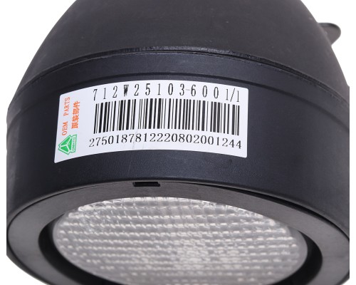 Фара рабочего света SITRAK HOWO (круглая) OE