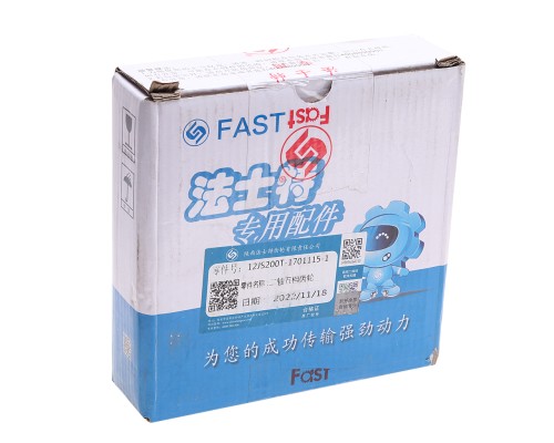 Шестерня КПП SHACMAN SHAANXI вала вторичного 5-й передачи OE