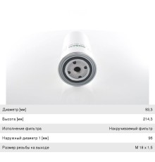 Фильтр топливный VOLVO FH, FL, FM12, B10, B12, FM7 BOSCH