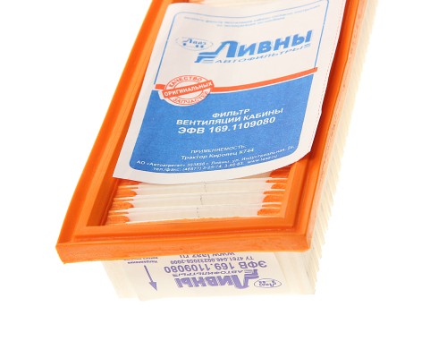 Элемент фильтрующий К-744 воздушный Ливны