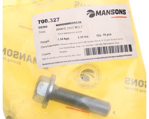 Болт КАМАЗ-5490 MERCEDES крепления суппорта (M16x1.5x60мм) MANSONS