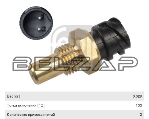 Датчик температуры MAN F90, M90, F2000, M2000 FEBI