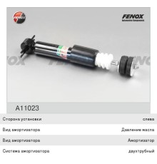 Амортизатор ГАЗель Next передний масляный FENOX
