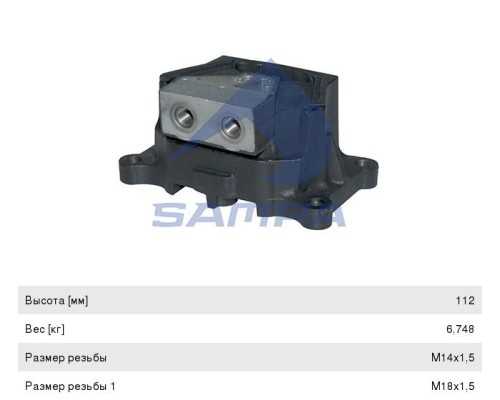 Подушка MERCEDES двигателя SAMPA