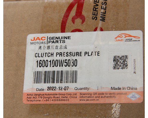 Корзина сцепления JAC N35, T6 SOLLERS Argo 2.0 OE