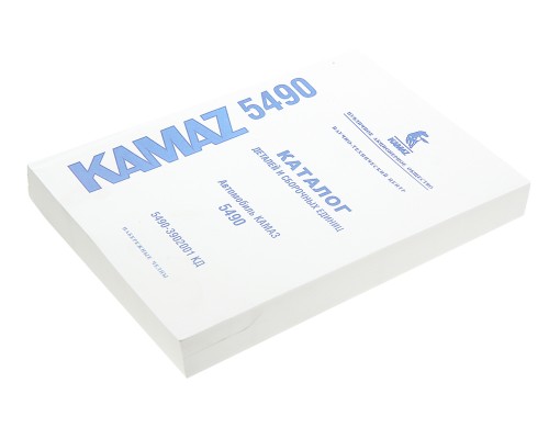 Книга КАМАЗ-5490 каталог