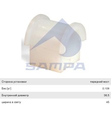 Втулка стабилизатора IVECO EuroCargo переднего SAMPA