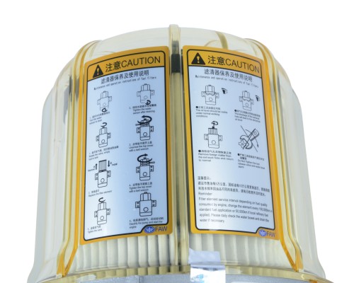 Фильтр топливный FAW J6 грубой очистки OE