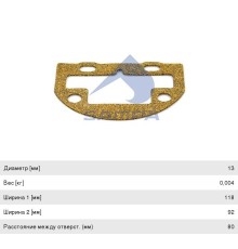 Прокладка VOLVO FH12, 16 крышки механизма тормозного SAMPA