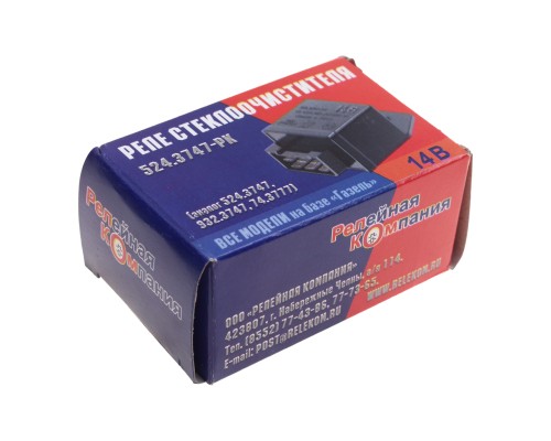 Реле стеклоочистителя ГАЗ-3302, 2217 РЕЛЕЙНАЯ КОМПАНИЯ