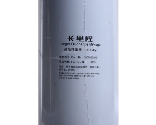 Фильтр топливный SHACMAN SHAANXI X3000 (WP12, WP13) тонкой очистки