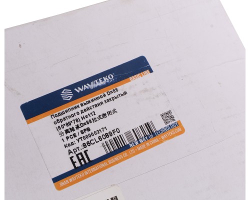 Подшипник выжимной SHAANXI (340,  380,  460 л.с.) WAYTEKO