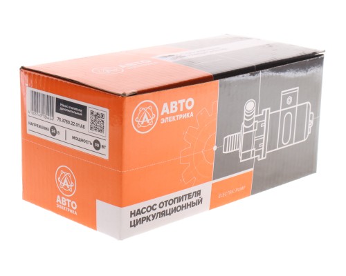 Насос отопителя салона d=20мм 24V КАМАЗ, МАЗ ПЖД 14ТС,  15.810603 AVTOELECTRICA