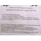 Ремкомплект ПГУ полный универс. (для ПГУ изготовленных на фабриках Китая) АВТОПНЕВМАТИКА