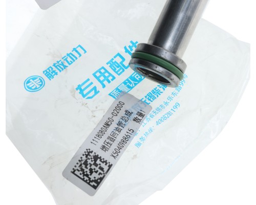 Трубка FAW J7, 4180 масляная турбокомпрессора выпускная OE