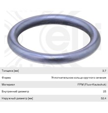 Кольцо уплотнительное КАМАЗ-5490 MERCEDES дв.OM457 форсунки топливной ELRING