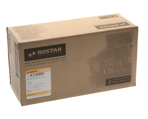 Рычаг тормоза регулировочный MAN задний правый автоматический (L=145мм 26 шлиц.) ROSTAR