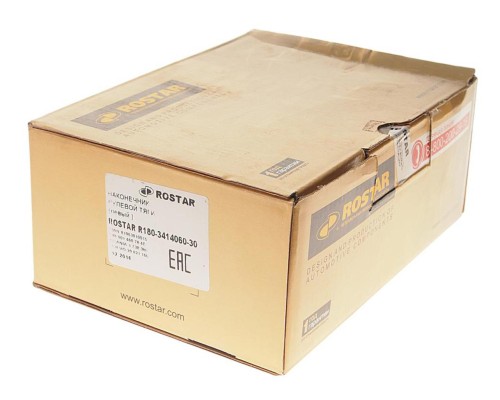 Наконечник рулевой тяги КАМАЗ-6520, 6460 левый ROSTAR