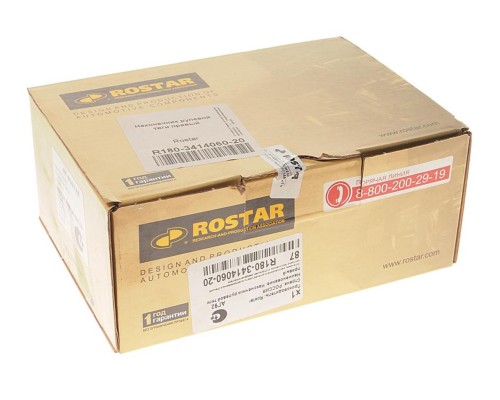 Наконечник рулевой тяги КАМАЗ-6520, 6460, МАЗ-643228 правый ROSTAR