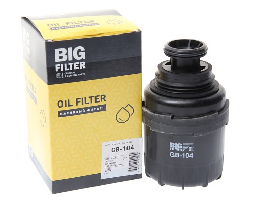 Фильтр масляный ГАЗ-3302 (дв.CUMMINS) BIG FILTER