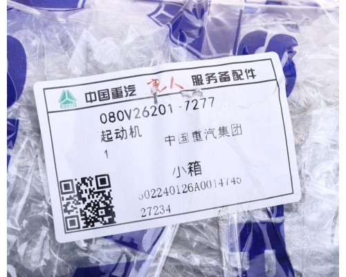 Стартер SITRAK HOWO OE