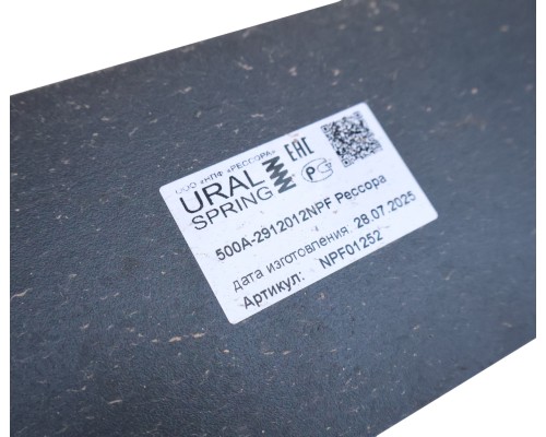 Рессора МАЗ-500А, 5335, 5430 задняя (13 листов) L=1754мм НПФ РЕССОРА