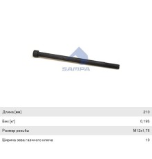 Болт VOLVO крепления опоры кабины SAMPA