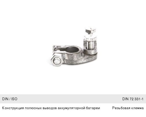 Клемма АКБ "-" MANN BOSCH