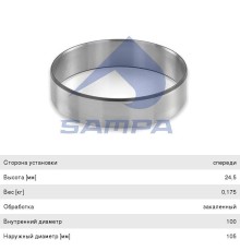 Обойма КАМАЗ-5490 MERCEDES вала коленчатого передняя (105x100x24) SAMPA