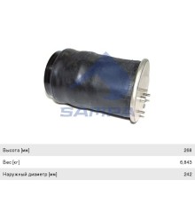 Пневморессора DAF 75, 85, 95CF, XF95, 105 (металлический стакан) (3 шп. M10мм, 1 штуц. M16х1.5мм) SAMPA