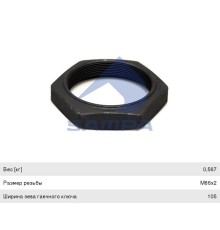 Гайка VOLVO ступицы задней (M86х2) SAMPA