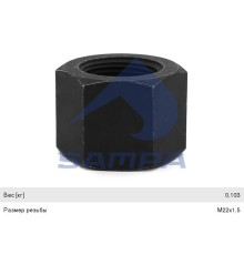 Гайка колеса SAF M22х1.5/h-25/SW32 SAMPA
