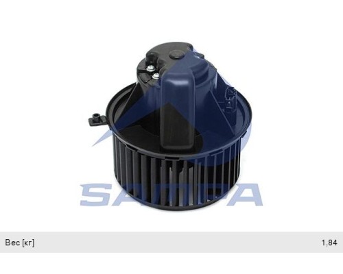 Вентилятор КАМАЗ-5490 MERCEDES Atego отопителя SAMPA