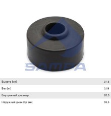Втулка амортизатора VOLVO F10, FL, FH12 заднего нижняя (20.5x59.5x31.5мм) SAMPA