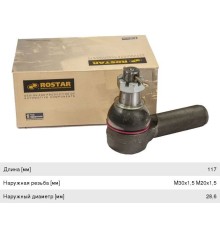 Наконечник рулевой тяги VOLVO левый (L=117 M30x1.5 M20x1.5 конус 28.6мм левая резьба) ROSTAR