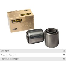 Сайлентблок BPW полурессоры (24х60х72) металл-резина-металл ROSTAR