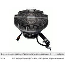 Вискомуфта MAN привода вентилятора SACHS