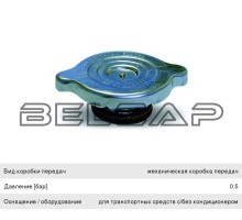 Крышка радиатора ВАЗ-2101-2107,21213,М-412,УАЗ, LL0101, LUZAR