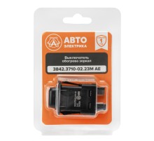 Выключатель кнопка КАМАЗ, МАЗ обогрева зеркал AVTOELECTRICA