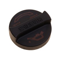 Крышка горловины масляной JAC N56 SOLLERS Atlant (2.7D) (4DE1-1D) (Е5) OE