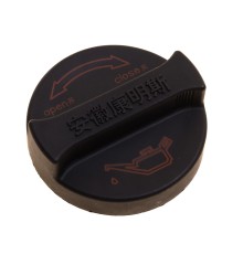 Крышка горловины масляной JAC N56 SOLLERS Atlant (2.7D) (4DE1-1D) (Е5) OE